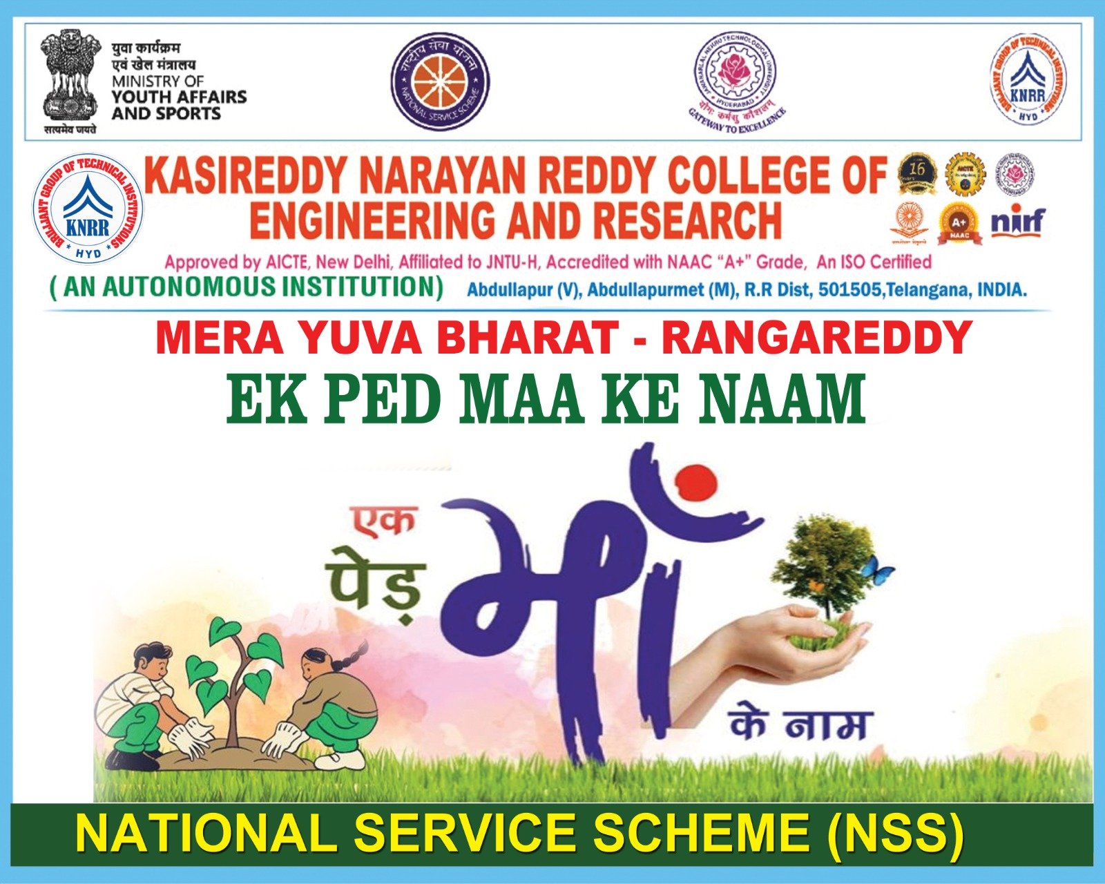 Ek Ped Maa Ke Naam 23.08.2025 - 2